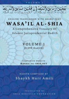 Wasa'il al-Shia Volume 1