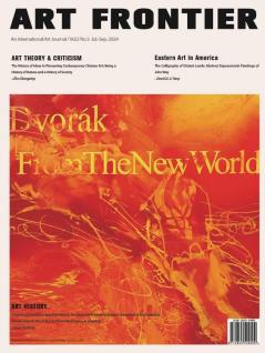 Art Frontier ���������������03/2024���