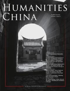 Humanities China  (Inaugural Issue Fall 2024)