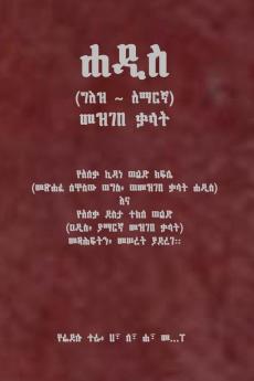 ��������� (��������� ~ ������������) ������������ ���������