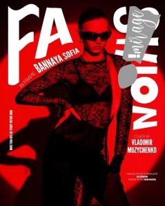 IMIRAGEmagazine Issue