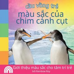 Cầu Vồng Trẻ, Màu Sắc Của, Chim Cánh Cụt: Giới Thiệu Màu Sắc Cho Tâm Trí Trẻ (Cầu ... Vật.) (Vietnamese Edition)