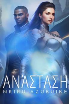 Ανάσταση (Greek Edition)