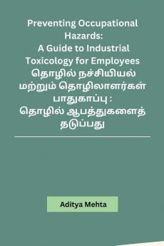 Preventing Occupational Hazards