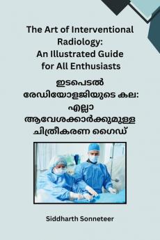 The Art of Interventional Radiology