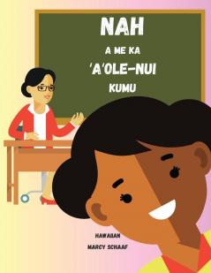 Nah a me ka ʻAʻole-Nui Kumu (Hawaiian) Nyah and the Not-So-Great Teacher (Hawaiian Edition)