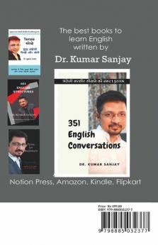 Anuvad Sikhne Ki Best Book / अनुवाद सीखने की बेस्ट बुक