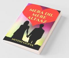 Mera Dil Mere Alfaaz