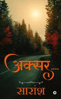 Aksar.... / अक्सर....