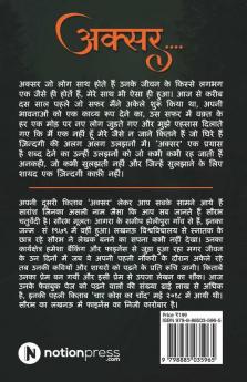 Aksar.... / अक्सर....