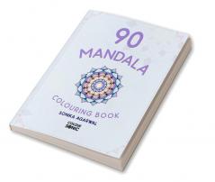 90 Mandala Colouring Book : 90 Decorative and Simple Mandala Colouring Pages | Gift for Kids and Toddlers Ages 3-8 | Painting and Drawing Book with 90 Big Mandala Pictures