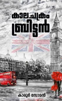 Kaalachakram Britian