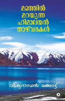 Manjil Marayunna Himalayan Thazhvarakal / മഞ്ഞിൽ മറയുന്ന ഹിമാലയൻ താഴ്വരകൾ