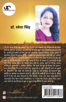 Mai Har Jau Ye Ho Nahi Sakta / मैं हार जाऊ ये हो नहीं सकता