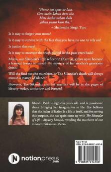 The Sikandar Of Life : Mystery Unveils