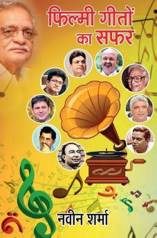 Filmy Geeton Ka Safar / फिल्मी गीतों का सफर: फिल्मी गानों का 90 वर्षों का इतिहास