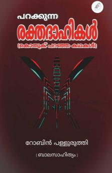 Parakkunna Rakthadahikal / പറക്കുന്ന രക്തദാഹികൾ