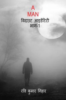 A MAN WITHOUT IDENTITY / A MAN विदाउट आइडेंटिटी