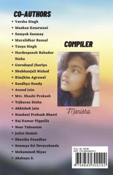 Baatein Aur Yaadein / बातें और यादें