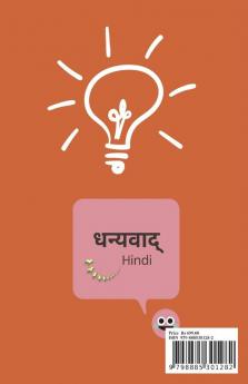 English-Hindi Activity Book : This stunning book contains a wide variety of activities to help your child learn English and Hindi at the same time.