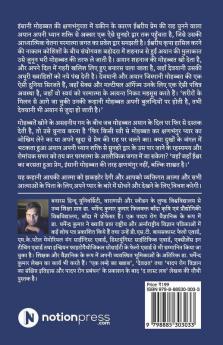 The Last Love / द लास्ट लव