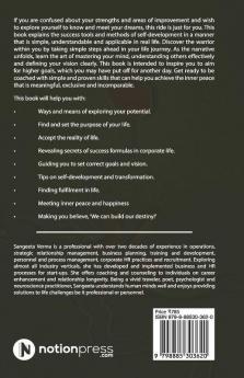 Myth The Mental Blocks : Ambiguity Is Your Friend If You'Re Looking To Innovate