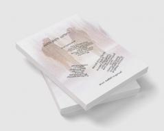 Chandra Mandra Chandana / ചന്ദ്ര മന്ദ്ര ചന്ദന