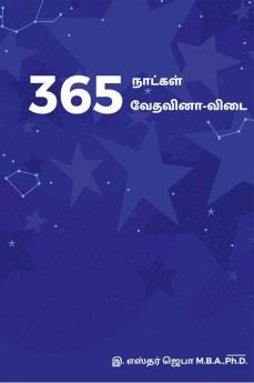 365 Naatkal Vedha Vina - Vidai / 365 நாட்கள் வேதவினா-விடை