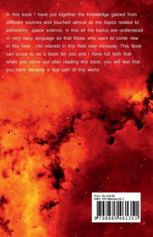 Space Science / अंतरिक्ष विज्ञान