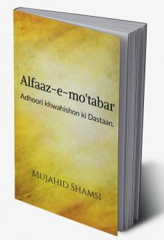 Alfaaz-e-mo'tabar : Adhoori khwahishon ki Dastaan