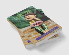 JOLLY JOLLY / जॉली जॉली : Joyful Stories