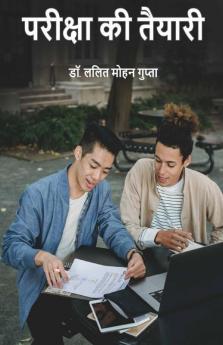 Pariksha Ki Taiyari / परीक्षा की तैयारी