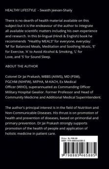 Health - Why When &Amp;Amp; How : निरोगी मन - निरोगी काया