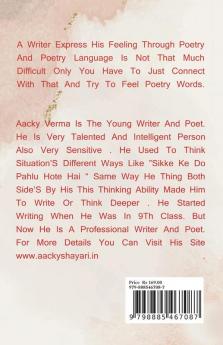 Poetry From Heart / कविता दिल से