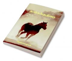 Thangakkuthirai / தங்ககுதிரை