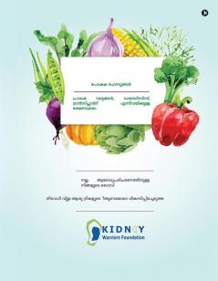 Nutritional Secrets (Malayalam)