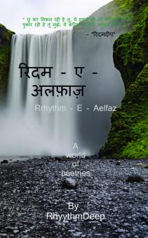 Rrhythm - E - Aelfaz