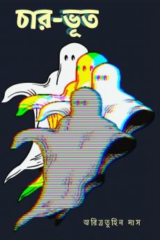 Char-Bhoot