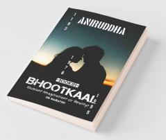 Bhootkal / भूतकाळ : आभास? कल्पना? कि वास्तव?