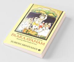 Paaraayanam : (Reciting Made Simple & Fast)