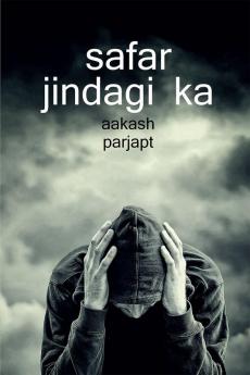 Safar jindagi ka / सफर जिंदगी का