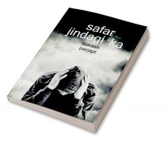 Safar jindagi ka / सफर जिंदगी का