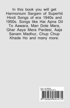 1940s 50s Ke Gaano Ki Harmonium Sargam / 1940s 50s के गानों की हारमोनियम सरगम