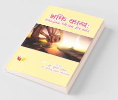 Bhakti Kavy Aitahasik Pariprekshy Aur Darshan / भक्ति काव्य: ऐतिहासिक परिप्रेक्ष्य और दर्शन