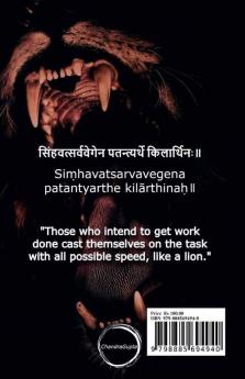 The Lion’s Way : Live your life in The Lion's way...