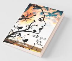 Kahin Kuch Rikt / कहीं कुछ रिक्त: Kavya Sangrah