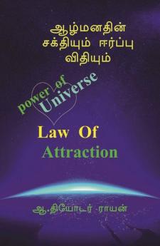 Almanathin Sakthiyum Erpu Vithiyum. / ஆழ்மனதின் சக்தியும் ஈர்ப்பு விதியும் : Mind Reading