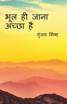 Bhool Hee Jana Achha Hai / भूल ही जाना अच्छा है