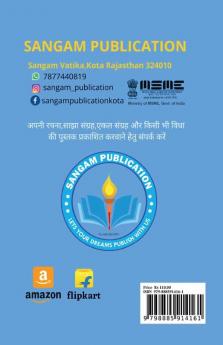 VEDANTI sahityik patrika / वेदांती साहित्यिक पत्रिका