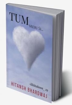 Tum : Meri Si